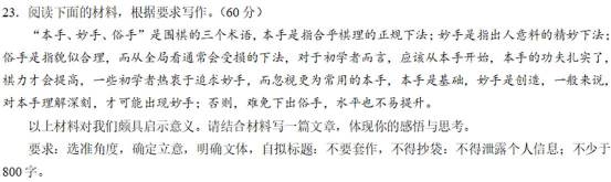 pg娱乐游戏官网 最新版本 总结画面