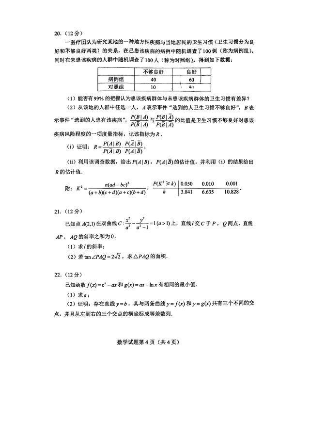 HG国际appV5.2专业版