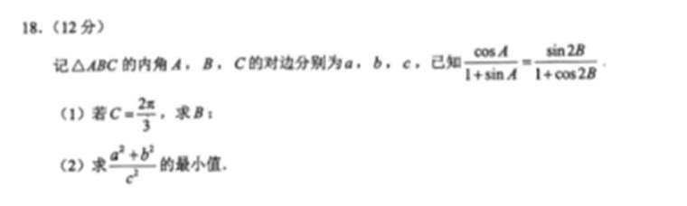 必博体育登录入口V1.9专业版