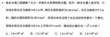 中8台球押注软件appV2.3专业版
