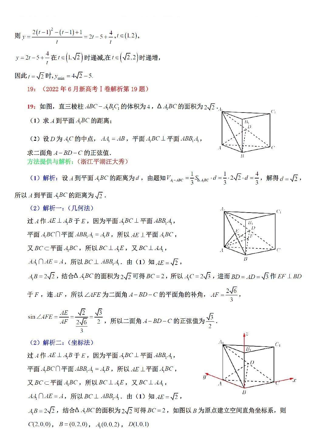 YL棋牌appV9.3专业版