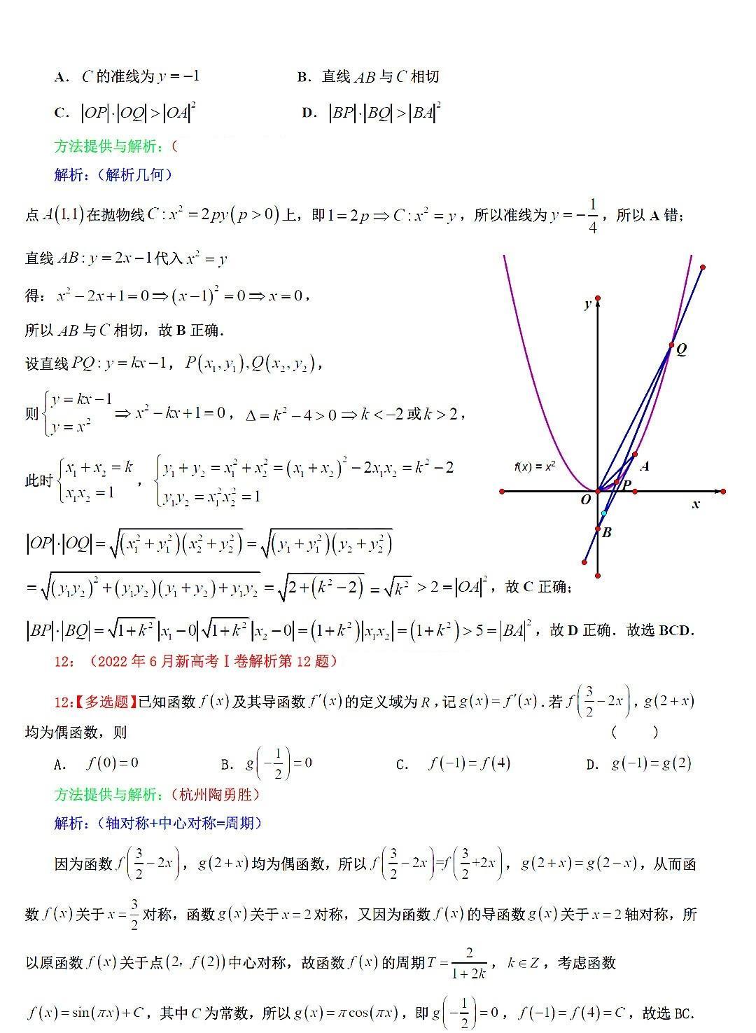 火狐浏览器(Firefox Mobile) for Android