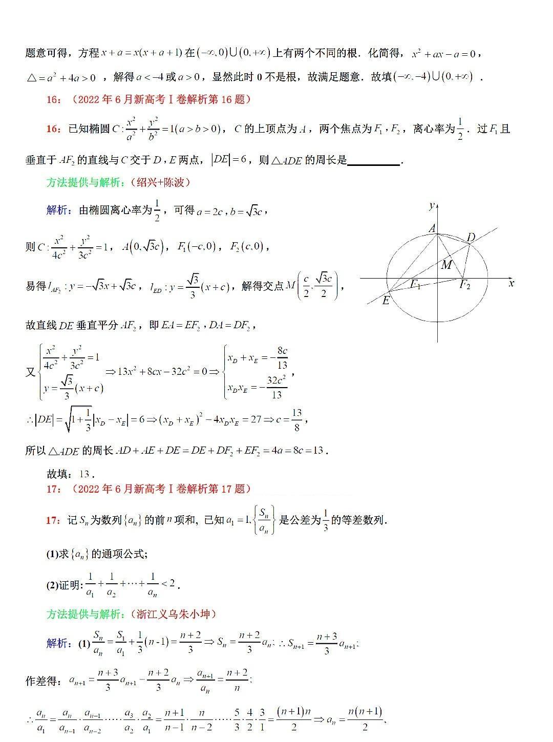 太阳城体育appV5.2专业版