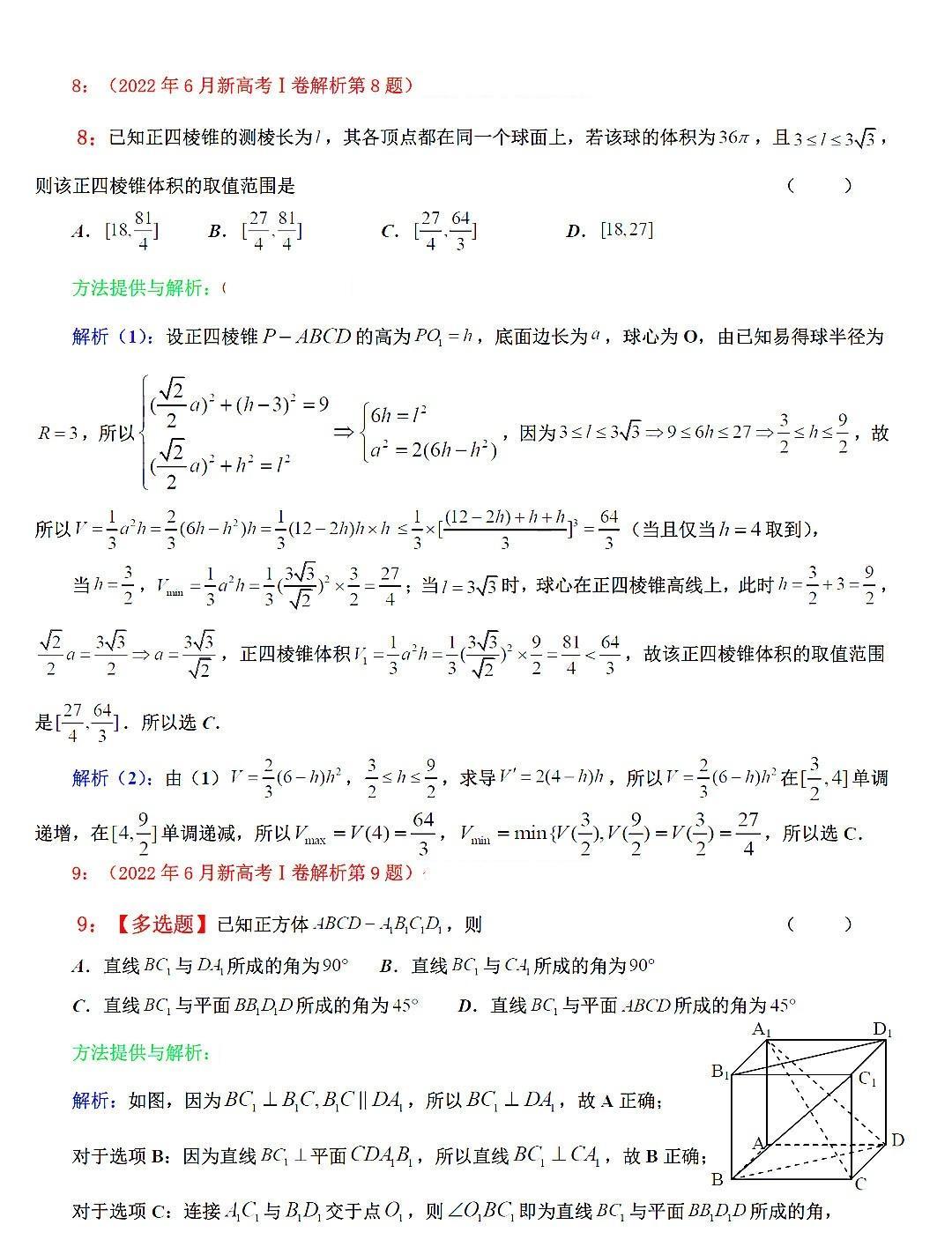 金年华APPV3.4专业版