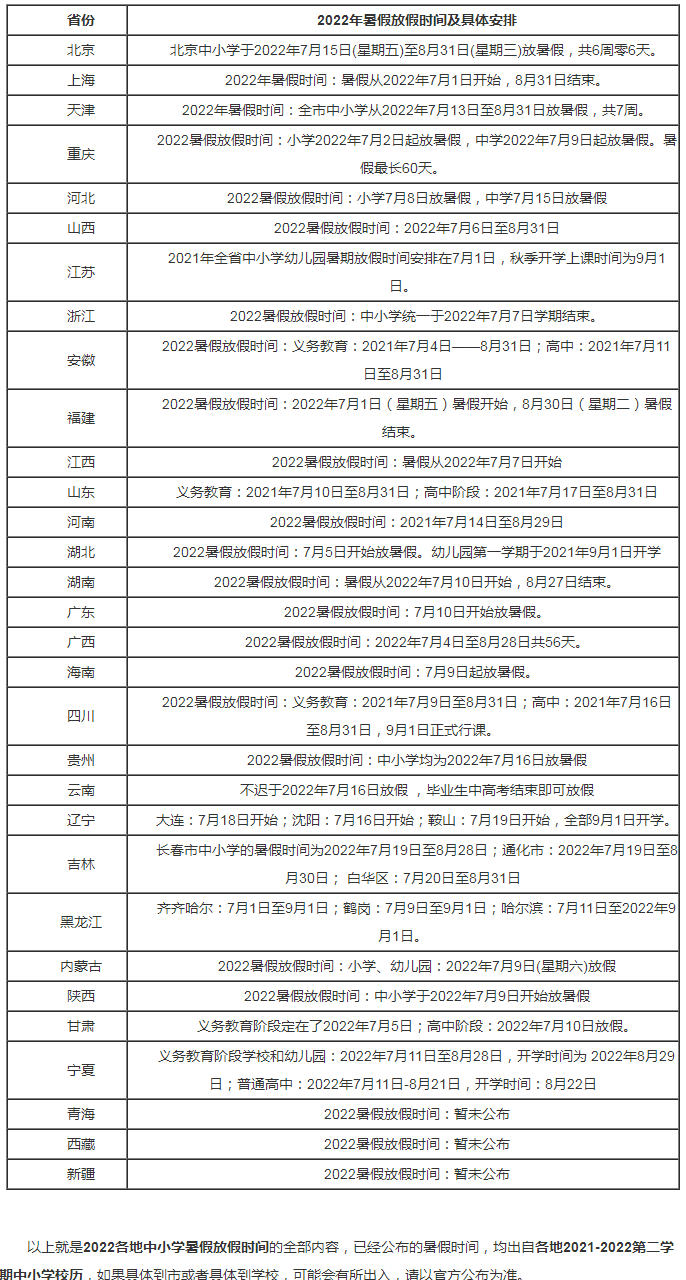 澳门49码appV1.2专业版