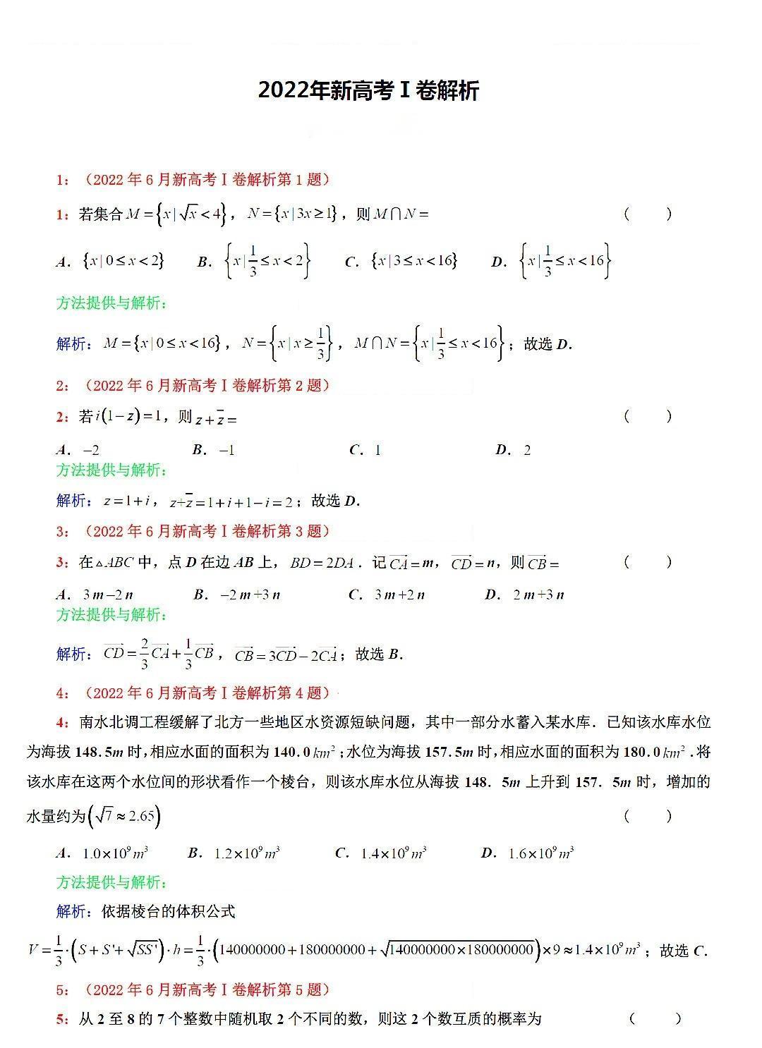爱奇艺影音绿色版
