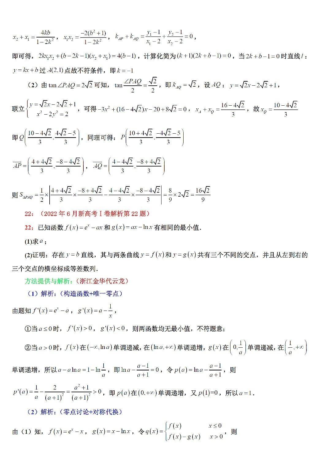 买卖宝抢吧