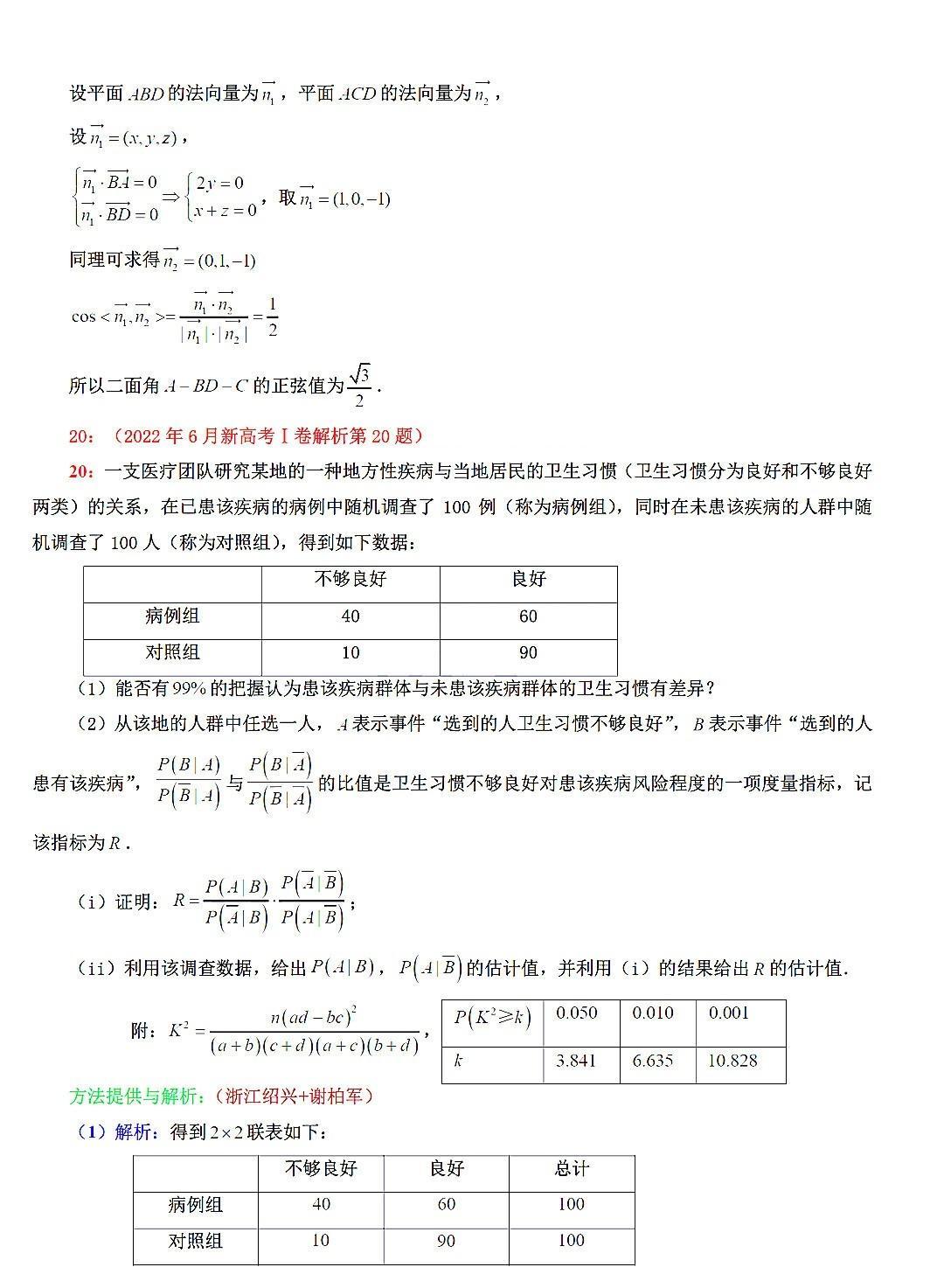 小熊洗车APP