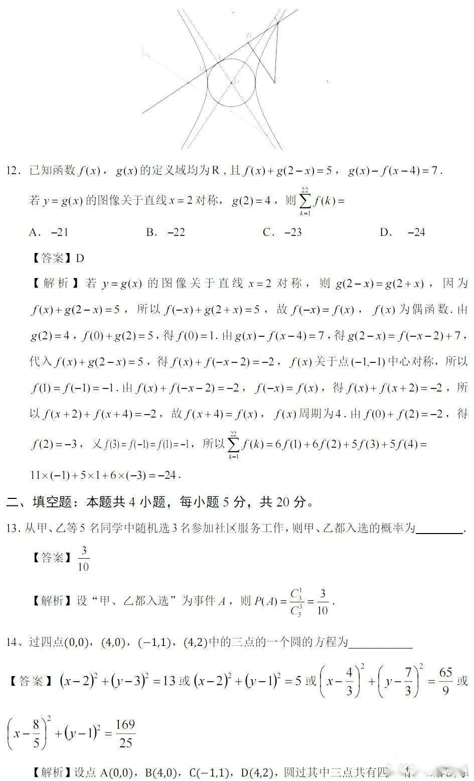 Betway必威体育V4.1专业版