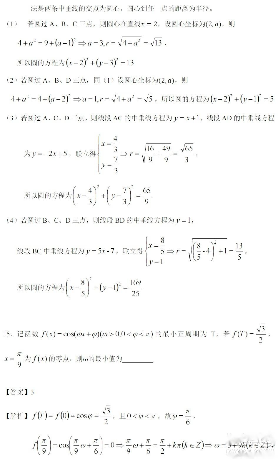 王汉宗古印体