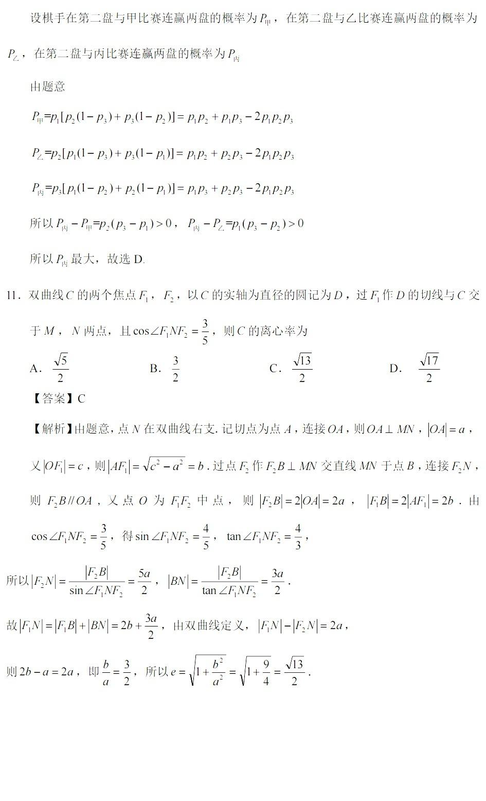 河南汽车维修平台APP