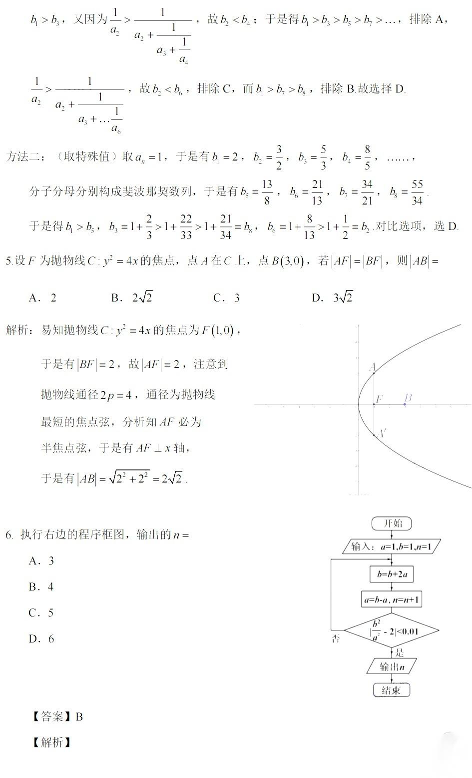 kaiyun官方体育appV5.9专业版