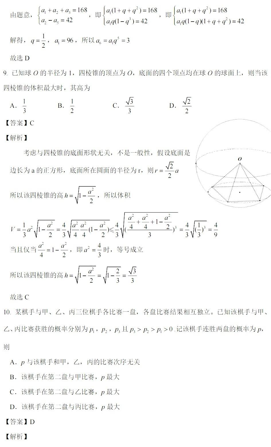 开云app安卓版官网入口