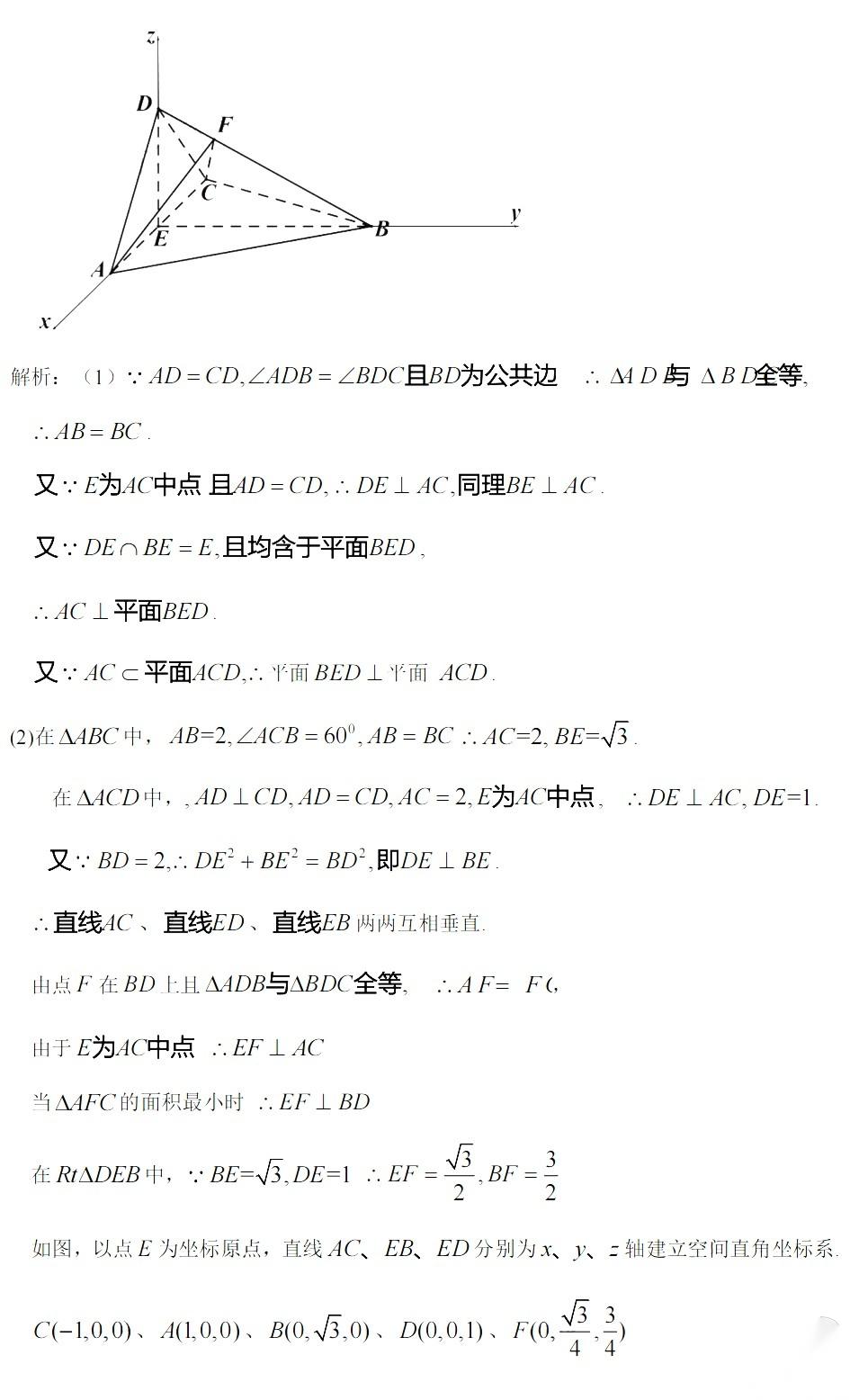 开元体育appV3.3专业版