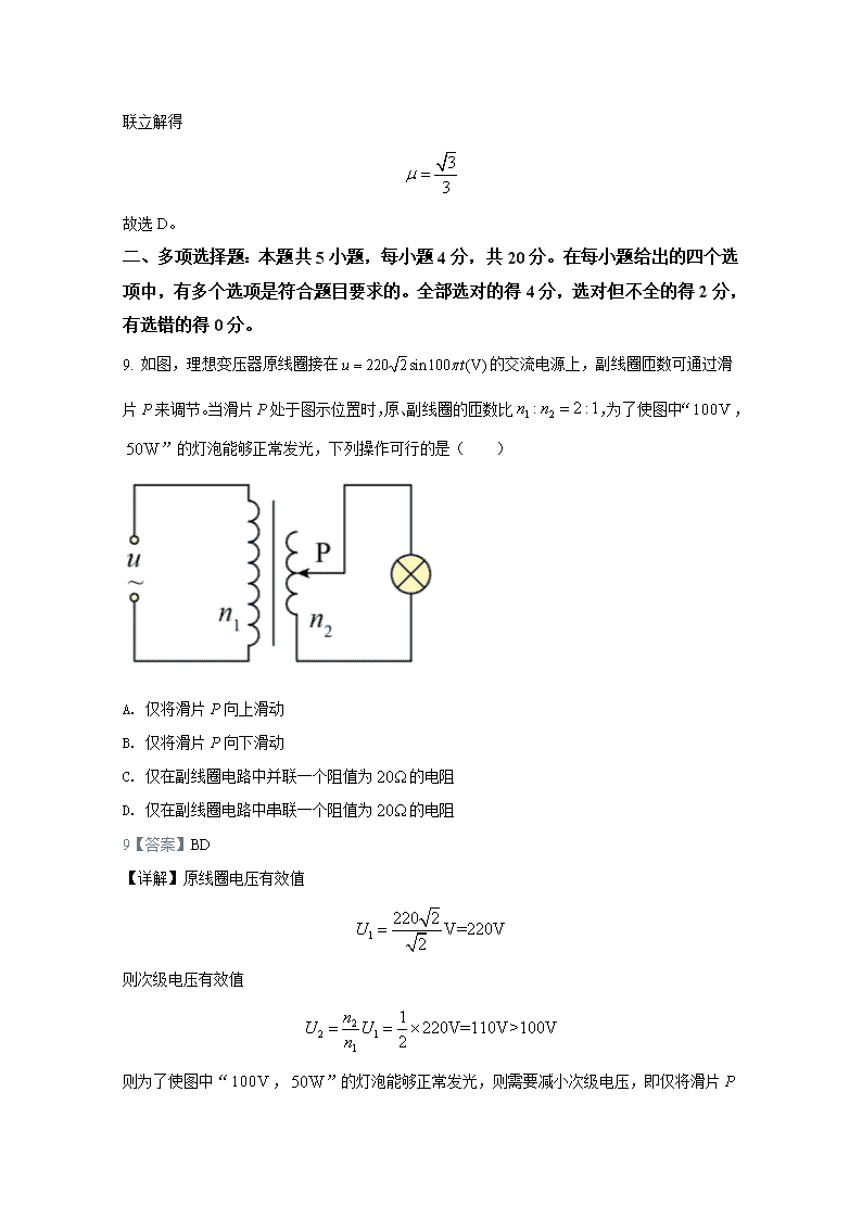 河南汽车维修平台APP