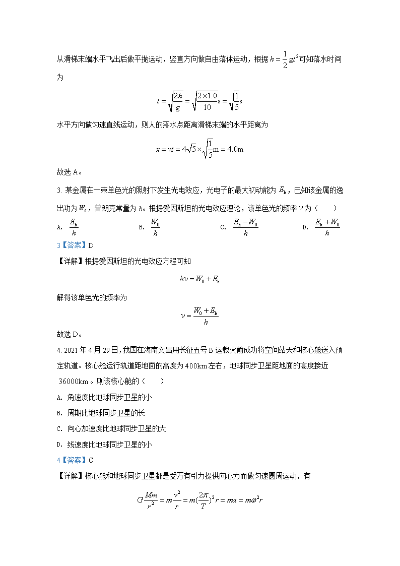 亚博VIP888网页版官网2025版大理城场景