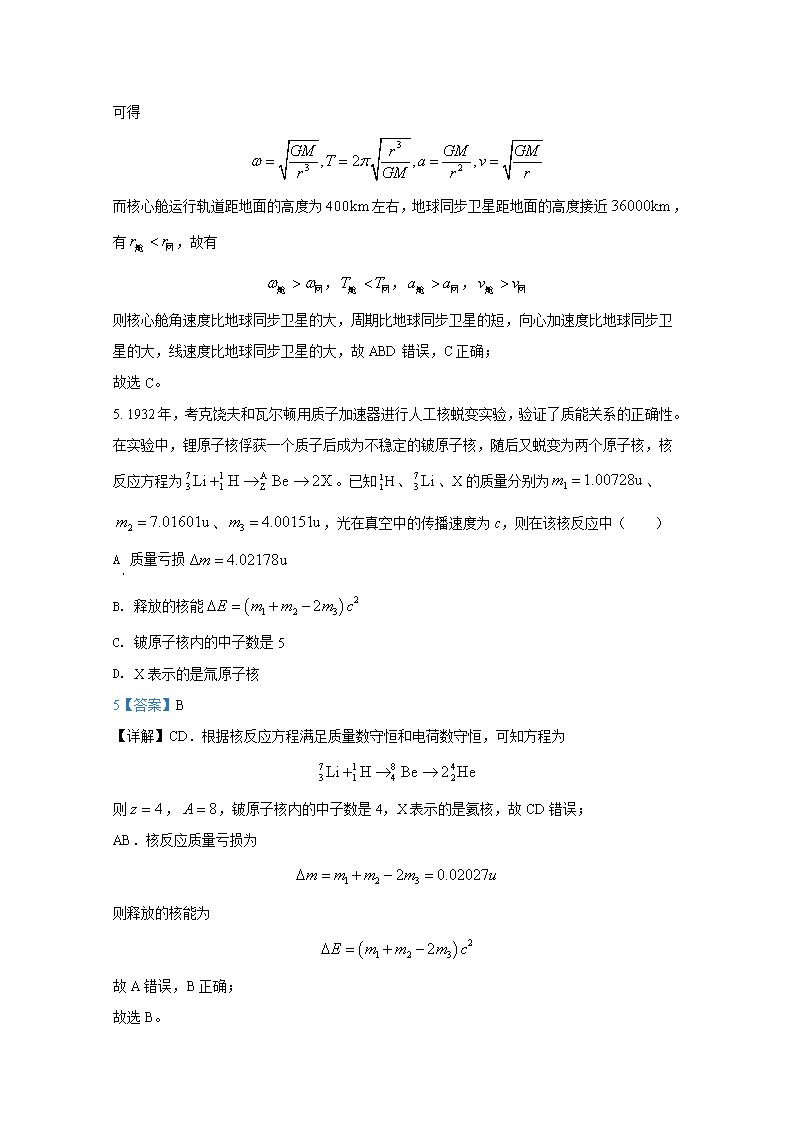 硬盘分区魔术师11.0正式版 (Partition Wizard)