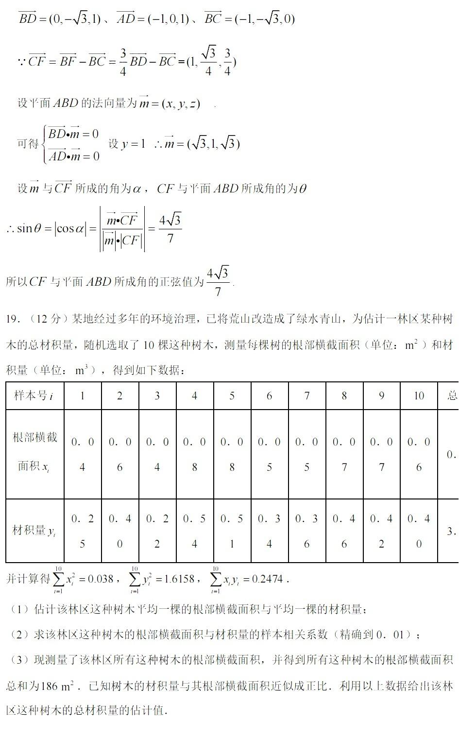 coreldraw x4视频教程全集(实战+案列)