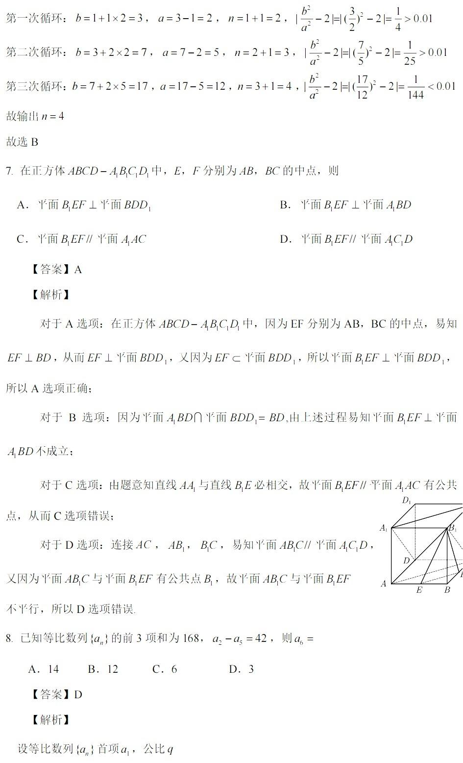 real moto(真实摩托车驾驶模拟游戏)