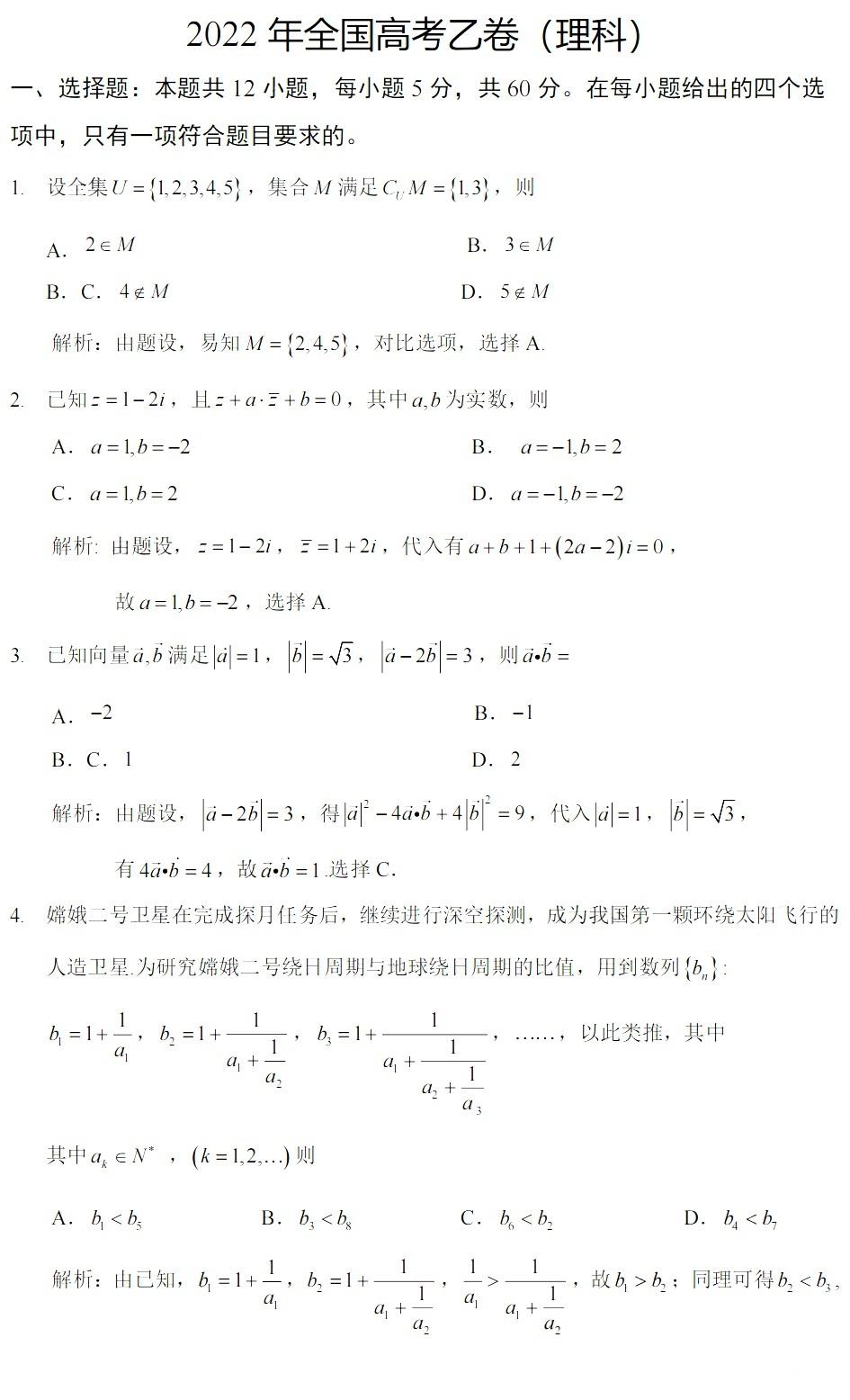 LD乐动投注