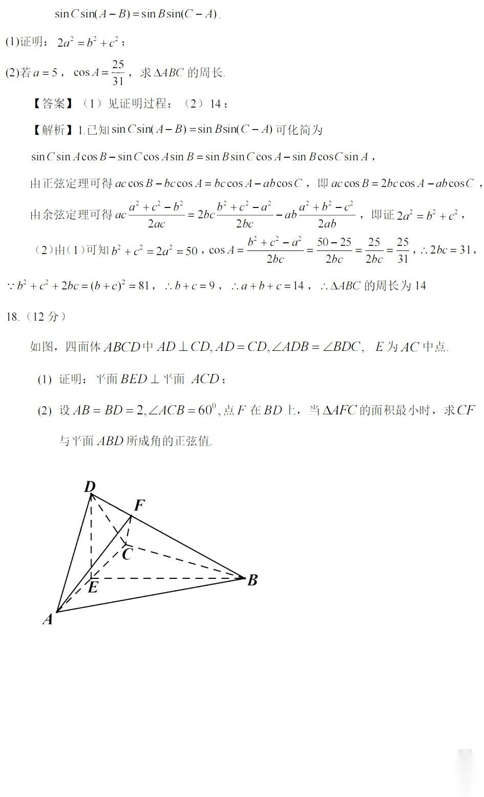 小美达达