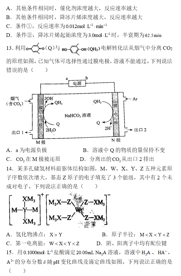 开云官方网站在线登录