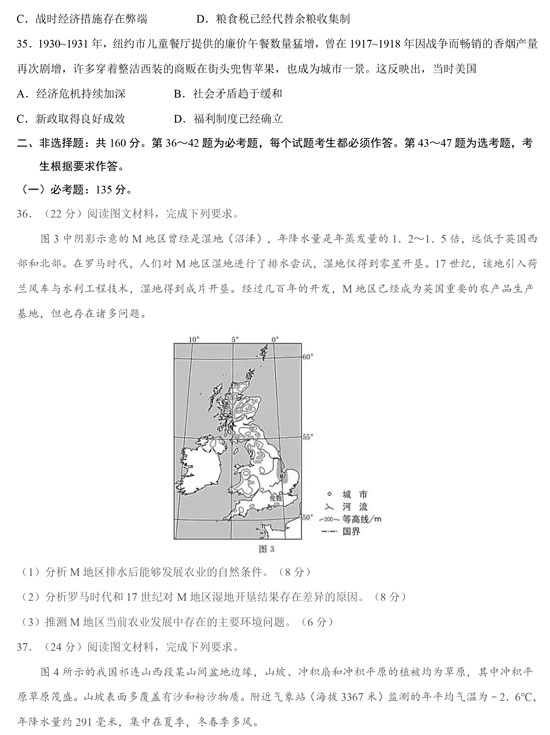 太阳城appV7.3专业版