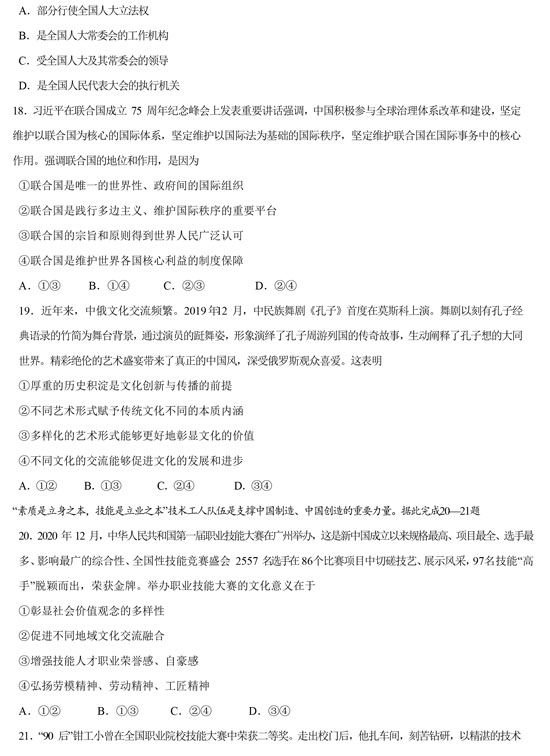 极品飞车复仇2025最新版新增港口工业区赛道