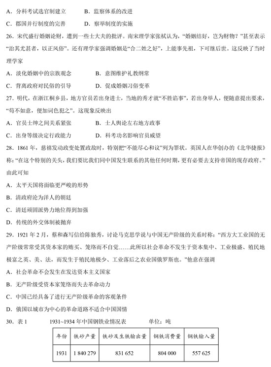 美味餐厅15修改版