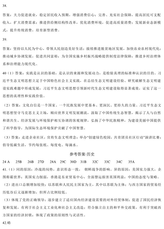 eman安卓版