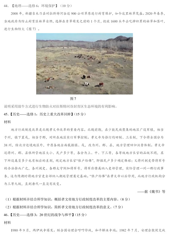 小熊洗车APP