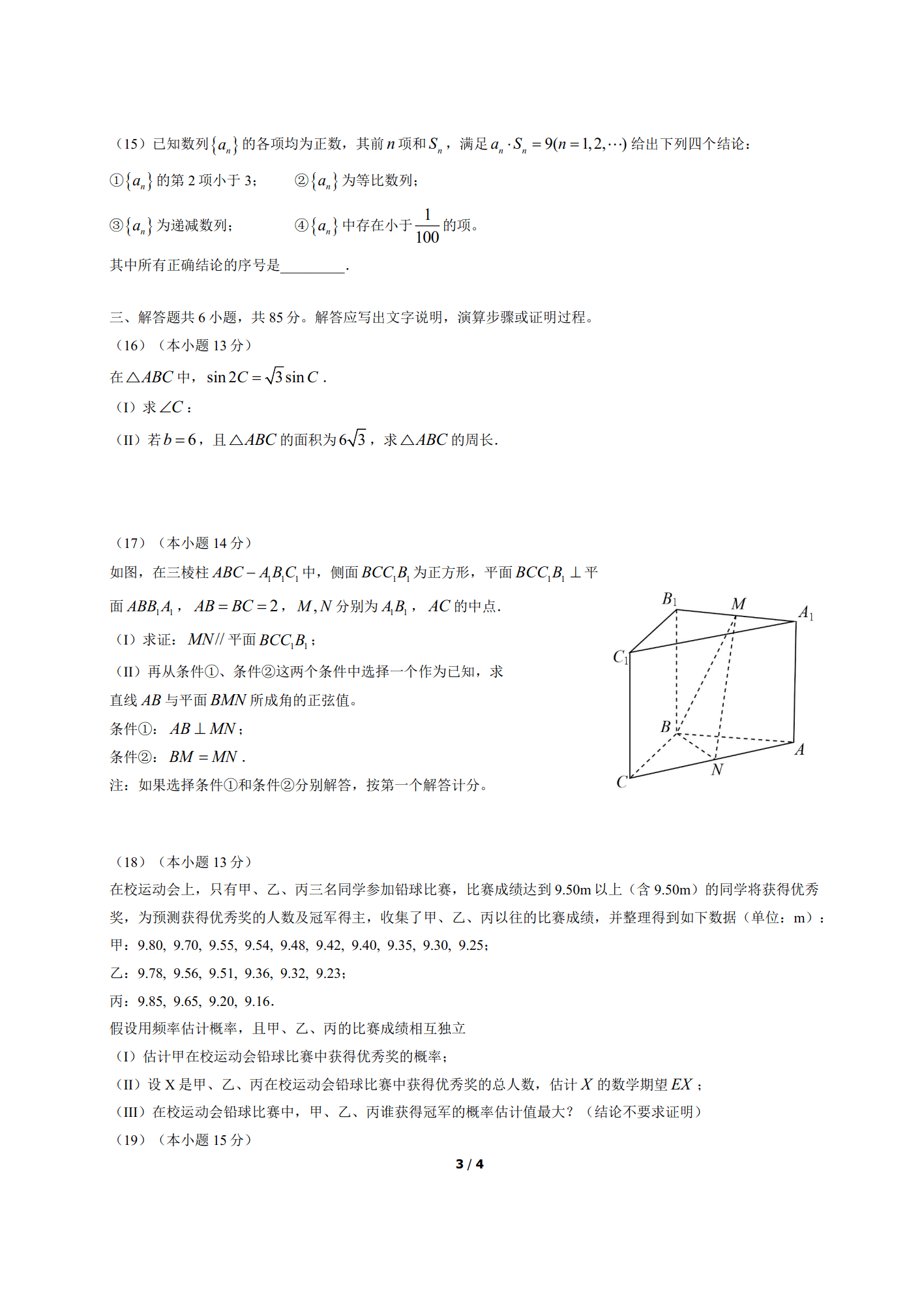 河南汽车维修平台APP