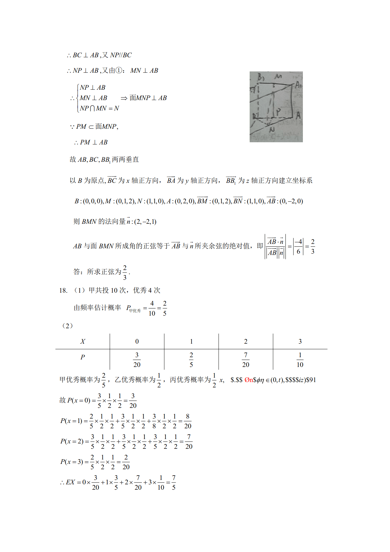 灵魂筹码2025最新版赌徒修理牌座场景