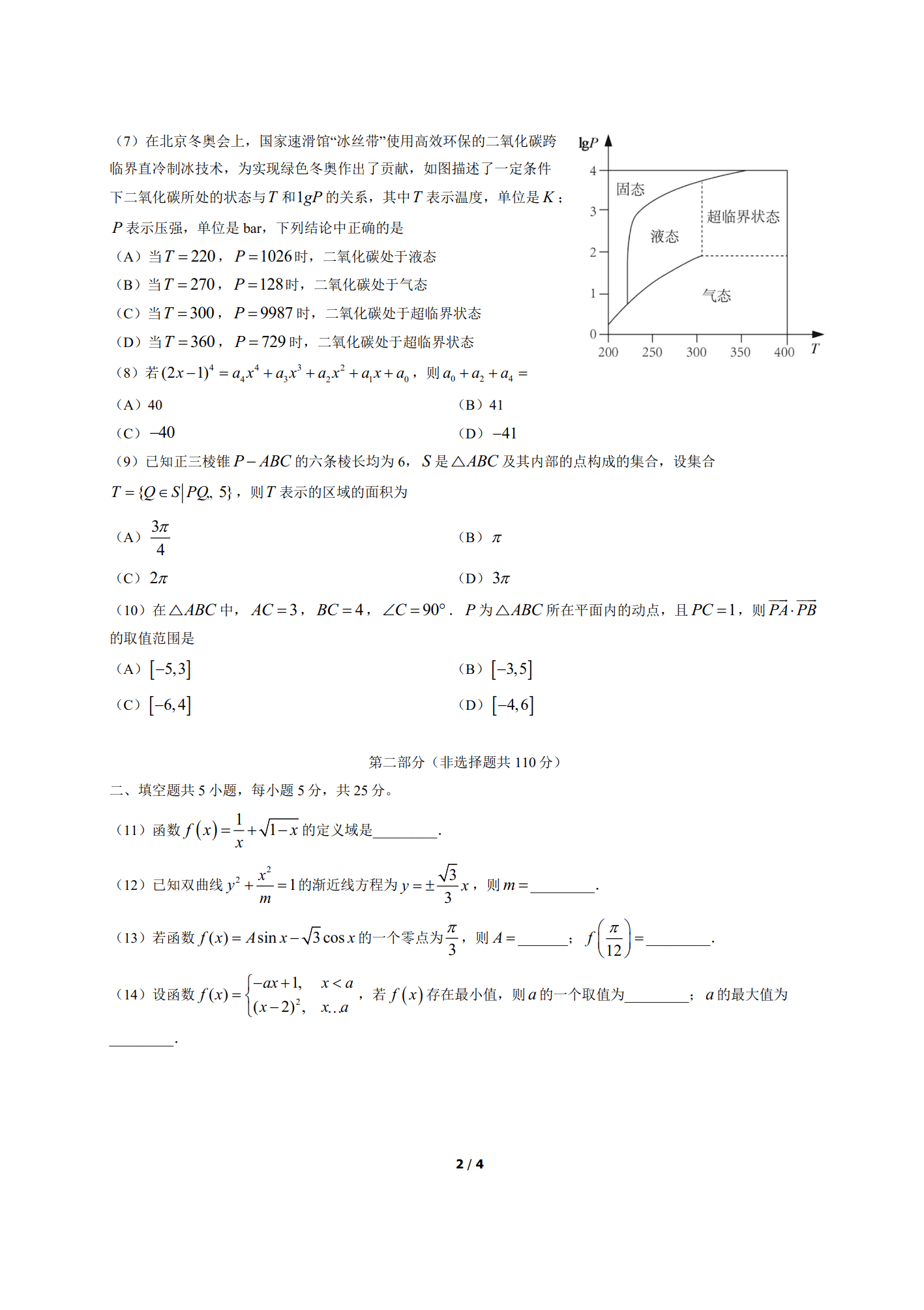 开云kaiyun平台登录2025版多人车队协作场景