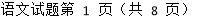 小熊洗车APP