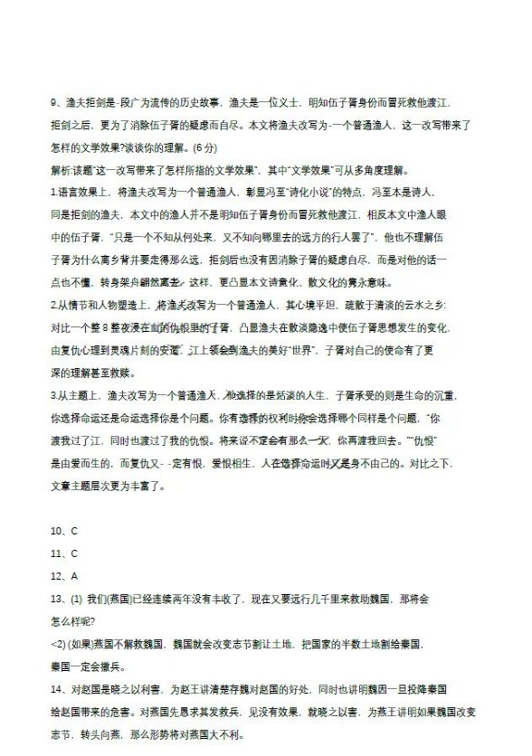 eman安卓版