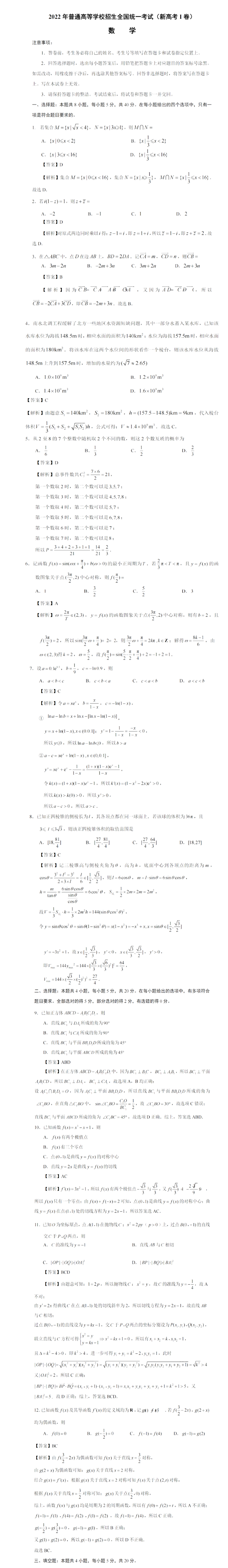 河南汽车维修平台APP