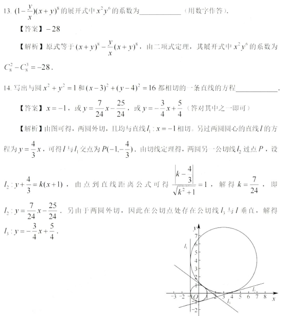 滕博会appV7.7专业版