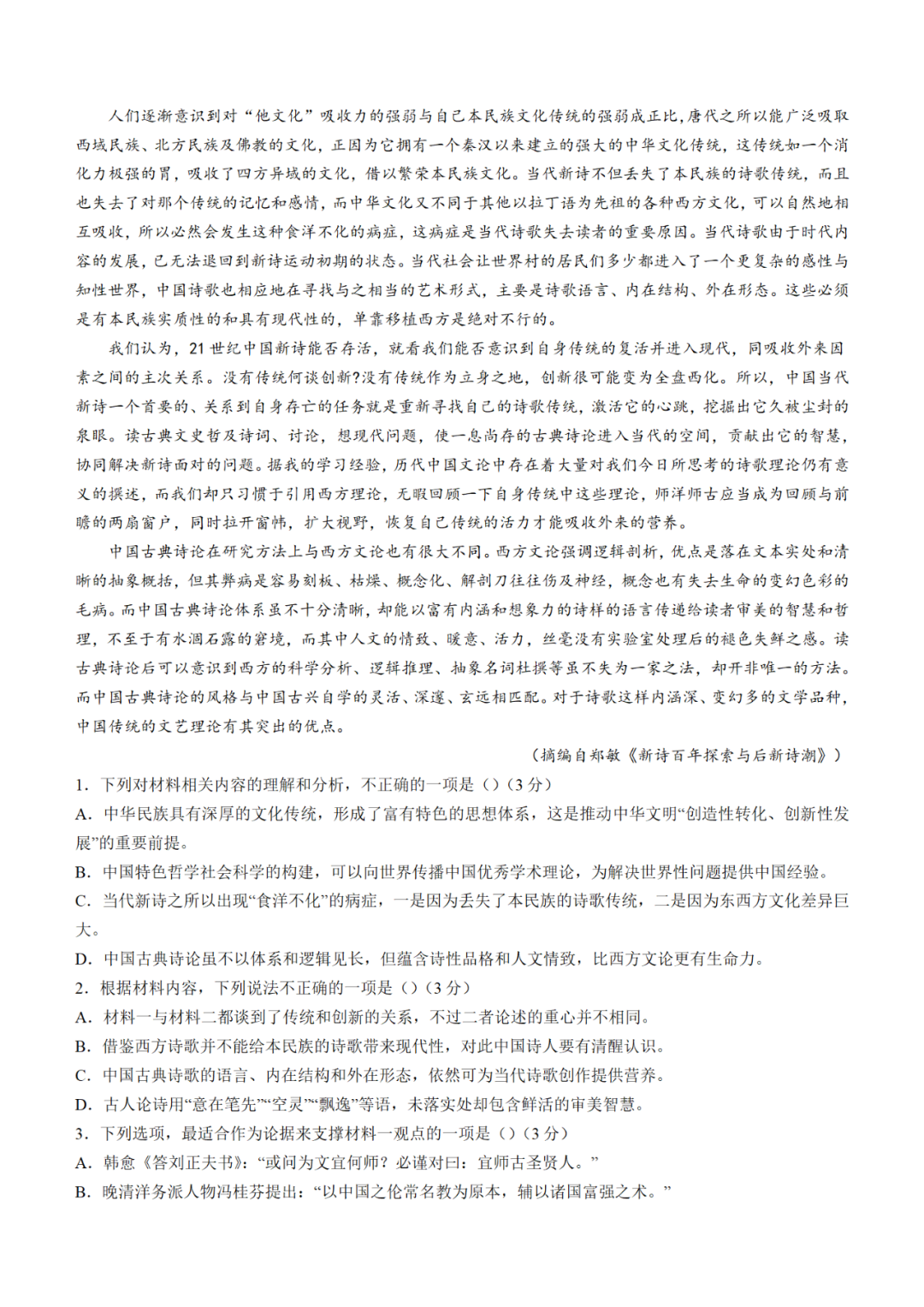 河南汽车维修平台APP