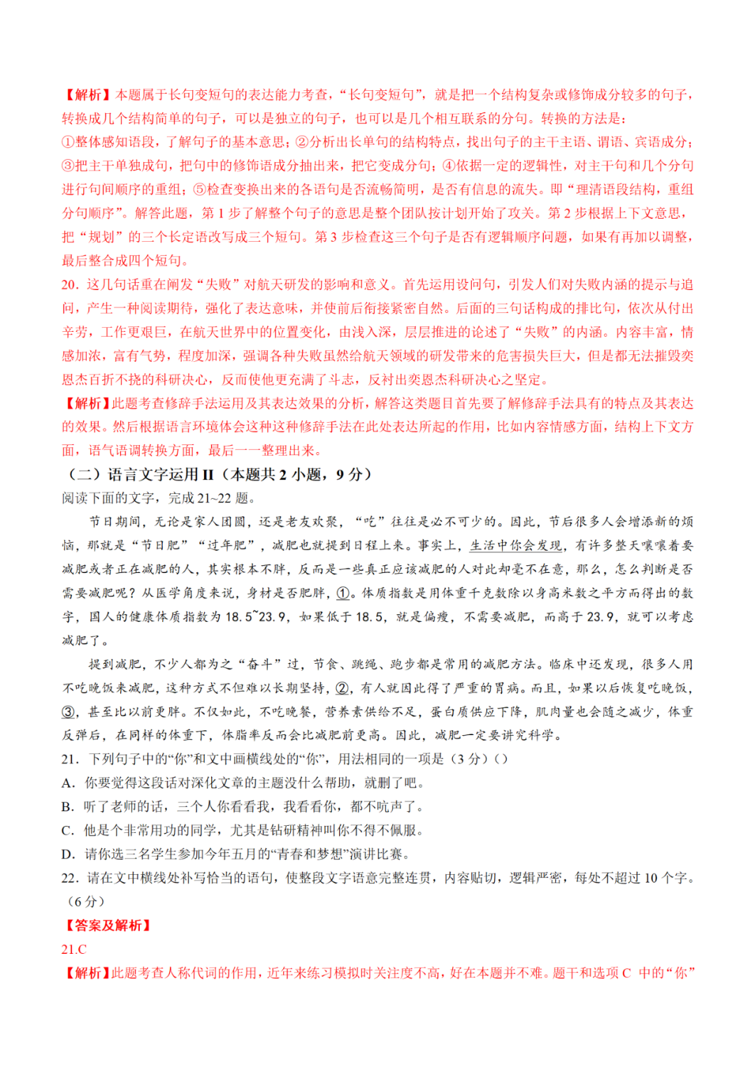 否彩体育appV1.2专业版