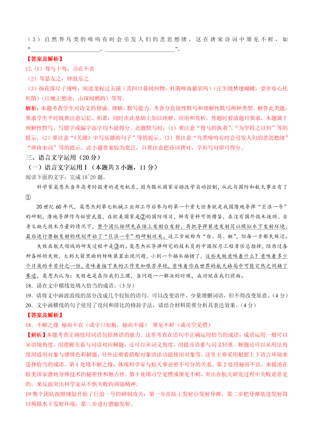 河南汽车维修平台APP