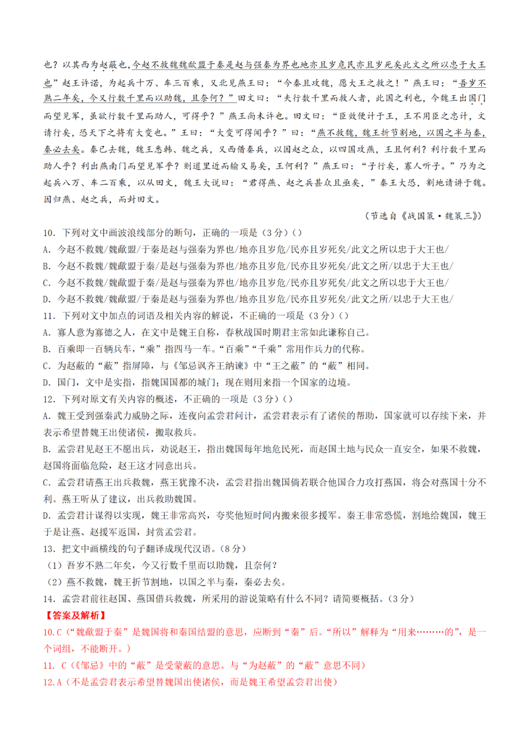 世博手机app入口