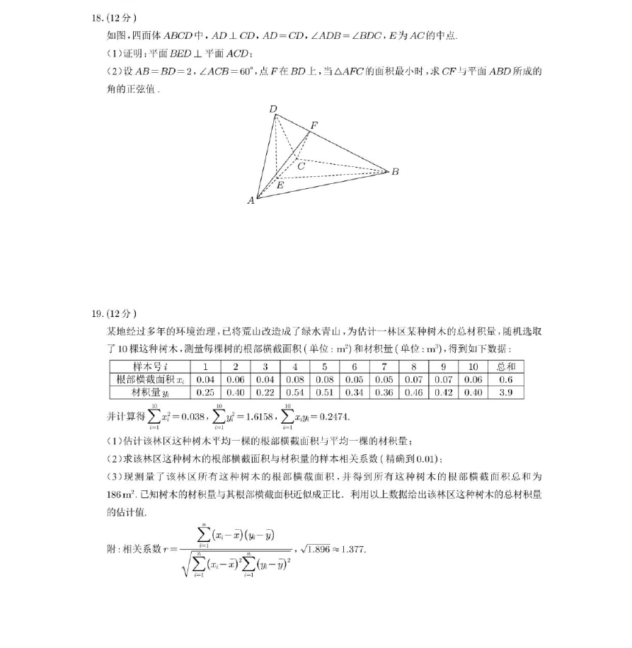 500APPappV5.2专业版