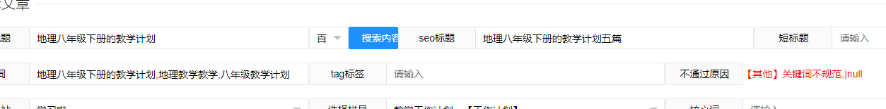 eman安卓版