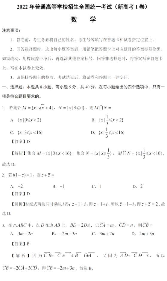 小熊洗车APP