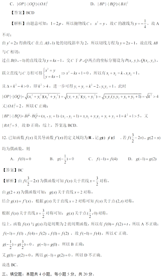 eman安卓版