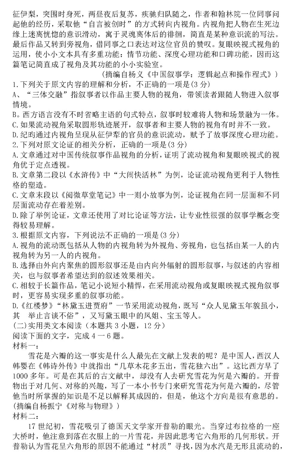 拯救小镇v4.3_魔兽生存地图