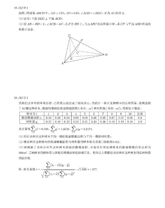 河南汽车维修平台APP