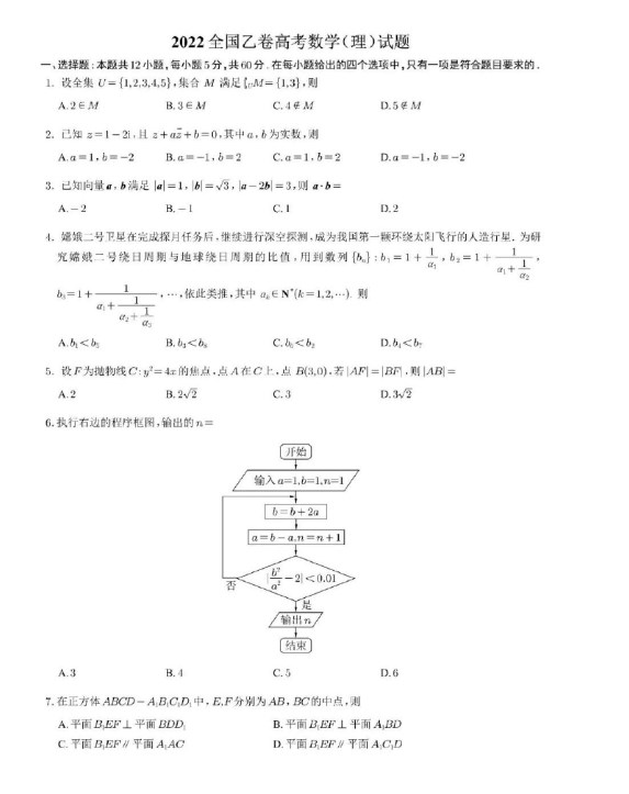 太阳官方网站app安卓版二维码