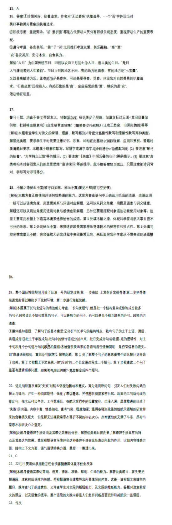 log4j 1.2.15.jar最新版